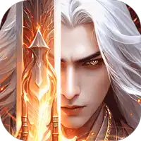 御剑九宫（0.1折）