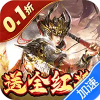 蜂鸟五虎将(0.1折送全红将)