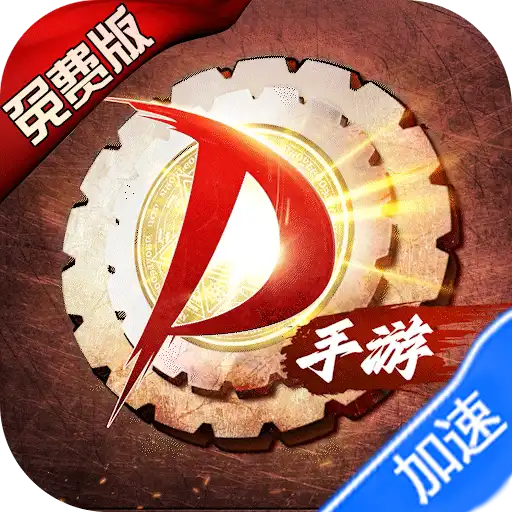 神陵武装(类DNF)(天天送6480)