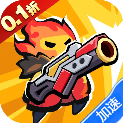 超能防御(0.1折免费版)