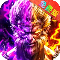 龙城传奇(西游免费版)