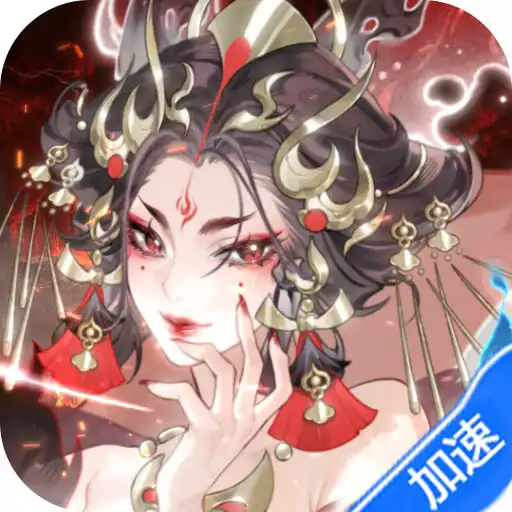 我的御剑日记(内置0.1折)