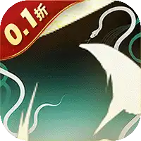 大话许仙(0.1折送万元代金券)