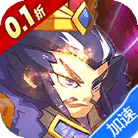 合金钻头(0.1折红将免费十连抽)