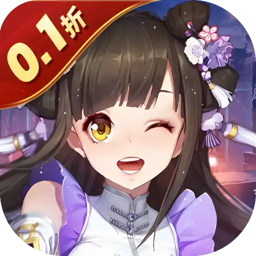 冒险佣兵团（0.1折免费版）ST手游