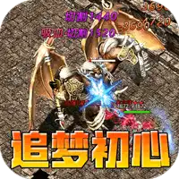 龙魂魔法（追梦初心三职沉默）ST手游