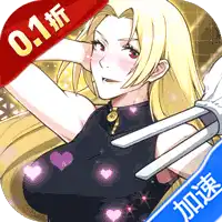 零界战区(0.1折无量空处)(咒术回战)ST手游