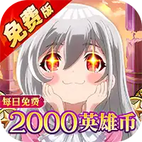 猎魔岛（0.1折免费版英雄王来袭）ST手游