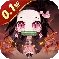 新誓记(0.1折鬼灭无限激战)(鬼灭之战)ST手游