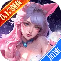 太吾纪元(0.1折版)ST手游