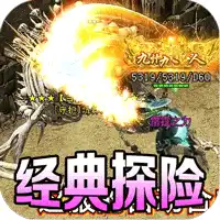 血饮天下(江湖探险送首充)ST手游盒子