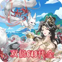 酱游记(0.05折免费版)ST手游盒子