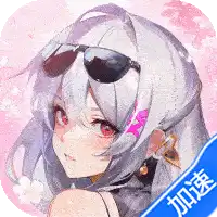 萌学园战纪(0.05折)ST手游盒子