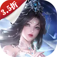 仙梦奇缘(百倍累冲返利3.5折)ST手游