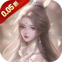 云海寻仙记(0.05折送2000代金券)ST手游