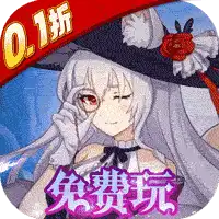 通神(0.1折送免费万元充)ST手游